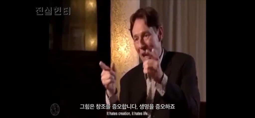 일루미나티 멤버였던 은행장의 폭로 | 인스티즈