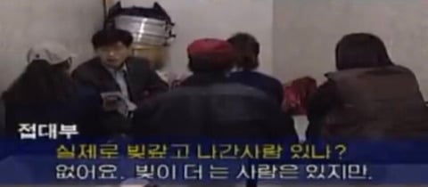 전남 신안군 염전노예는 알아도 여성 성노예는 모르지 다들 | 인스티즈