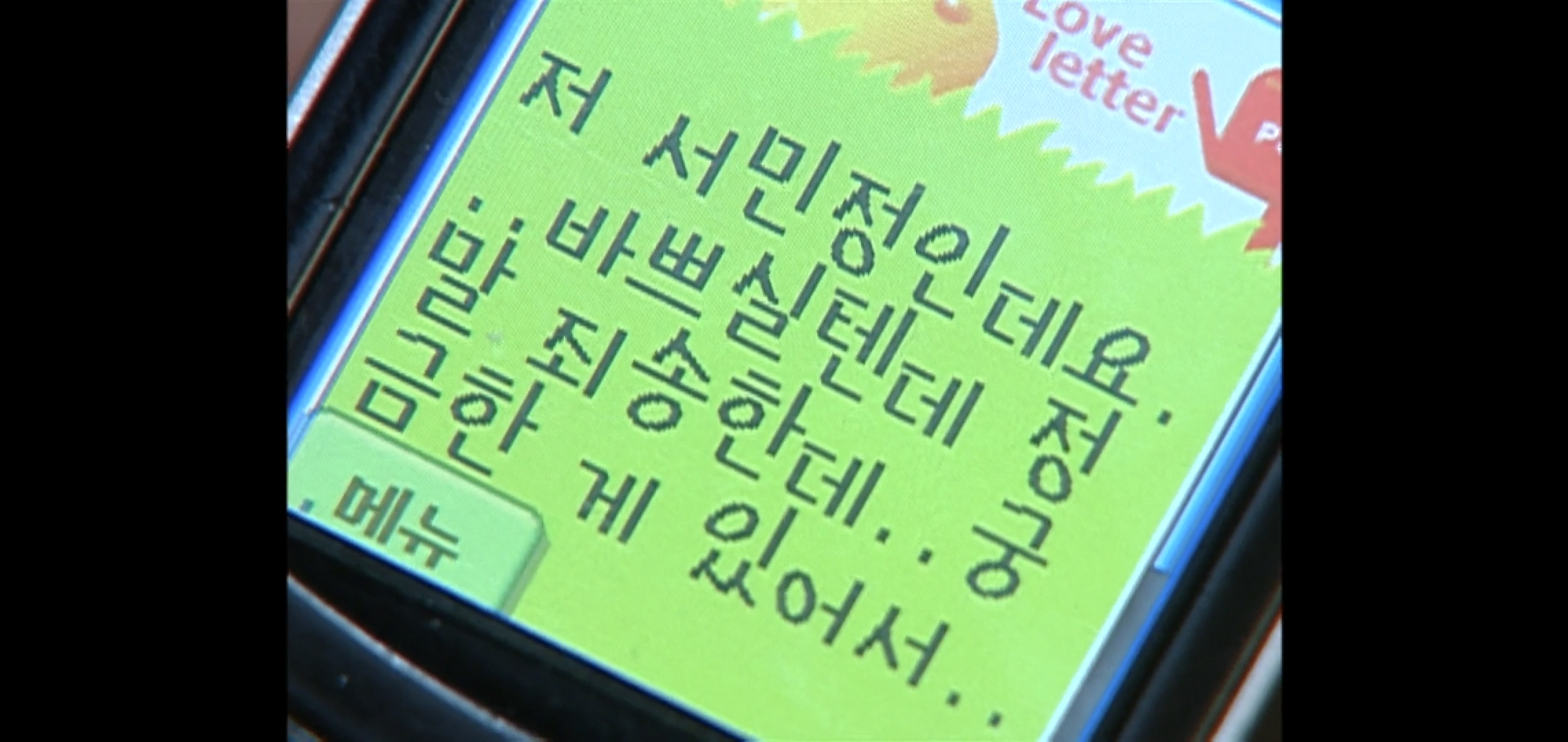 하이킥 이 에피 신지, 서민정같은 사람은 주식하면 안 된다고 생각하는 달글 | 인스티즈