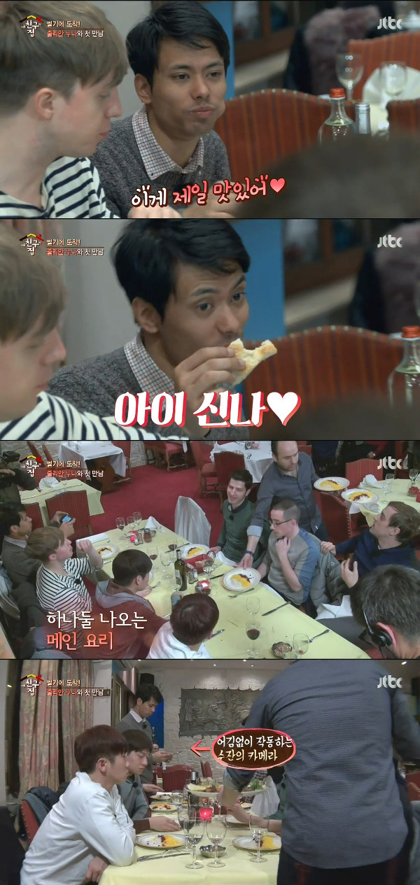 생애 처음으로 유럽여행 간 네팔사람 수잔 (첫 외국여행 공감주의ㅋㅋ) | 인스티즈