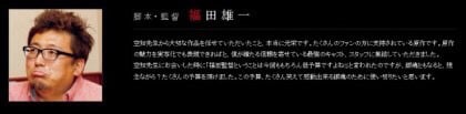설마가 사람잡는다더니 은혼 실사화 확정 배우들 라인업 완료.......+촬영시작... | 인스티즈