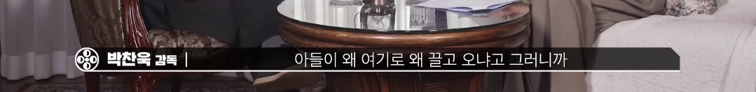 영화 어쩔수가없다 삭제된 결말 장면 | 인스티즈