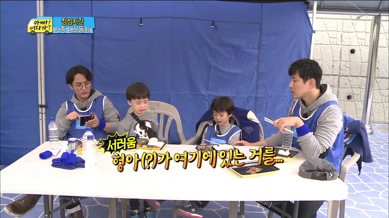 [아빠어디가] 찬형이 형한테 맛있는 반찬 뺏겼던 찬호가 운 진짜 이유 | 인스티즈