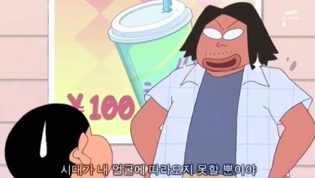 한국이름이 훨씬 익숙한 짱구는 못말려.jpg | 인스티즈