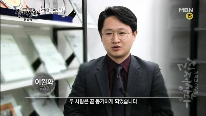 꽃뱀녀 레전드 | 인스티즈