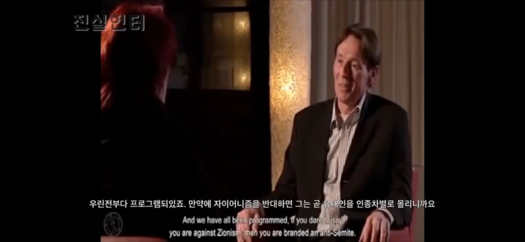 일루미나티 멤버였던 은행장의 폭로 | 인스티즈