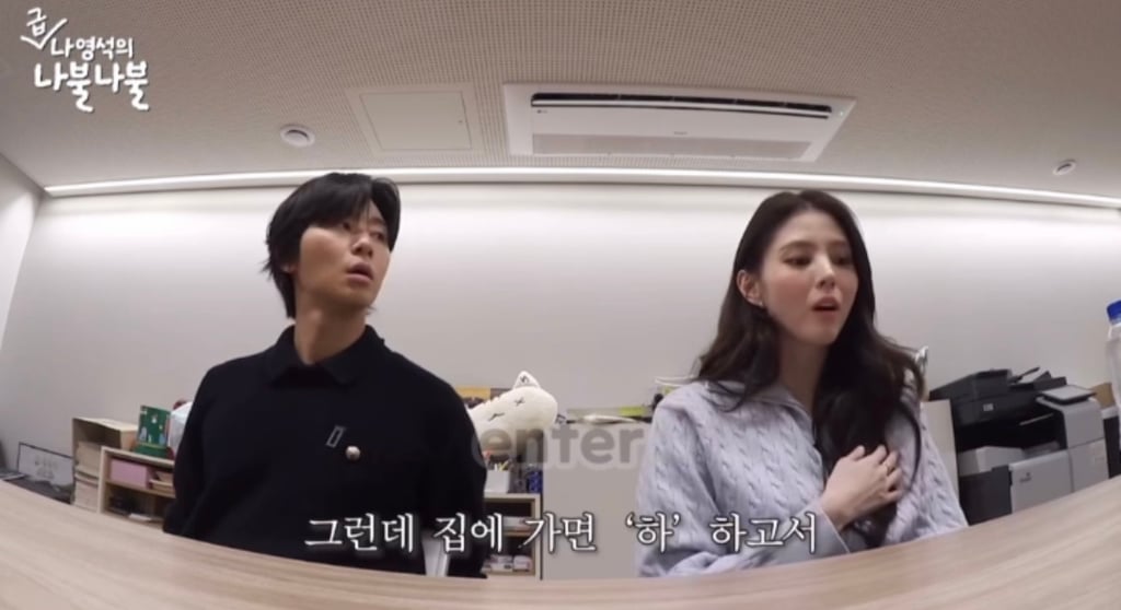 요즘 많은 것 같은 한소희 성향의 집순이들 특 | 인스티즈
