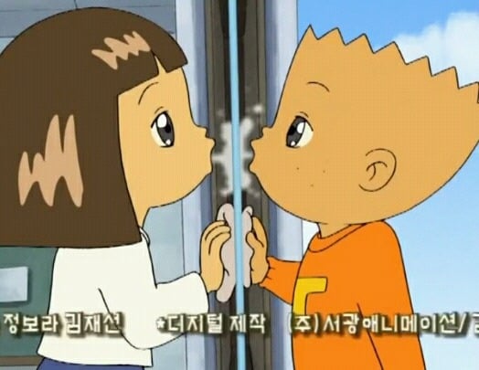 기영이는 누구와 결혼할까? | 인스티즈