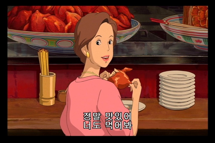 센과 치히로에서 나오는 새 요리의 정체.jpg | 인스티즈