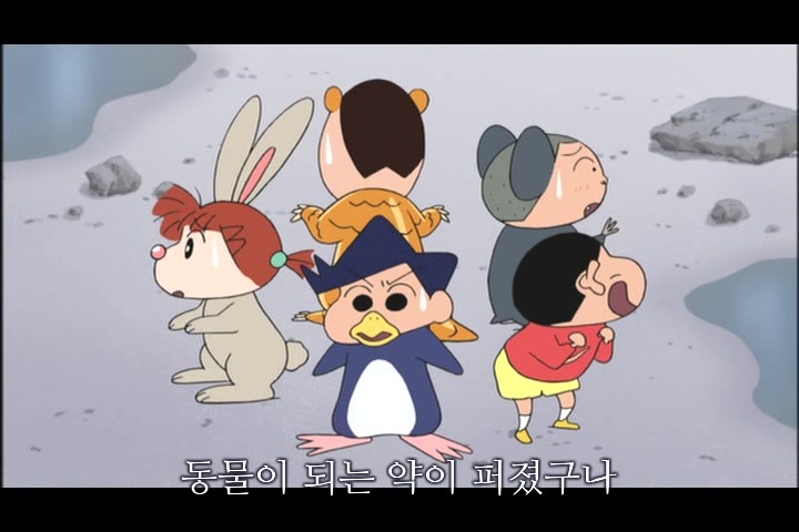 짱구는 못말려 극장판 17기 - 오타케베! 카스카베 야생왕국 35 | 인스티즈