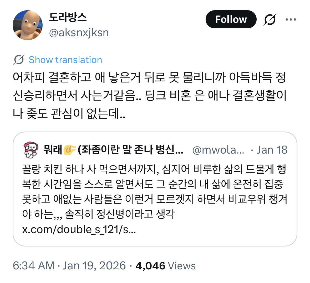 와이프랑 육퇴하고 치킨 한 마리. 이 평범한 야식이 얼마나 달콤한지 그분들은 알까 모르겠네요. 아마 평생 모를 수도 있겠죠 | 인스티즈