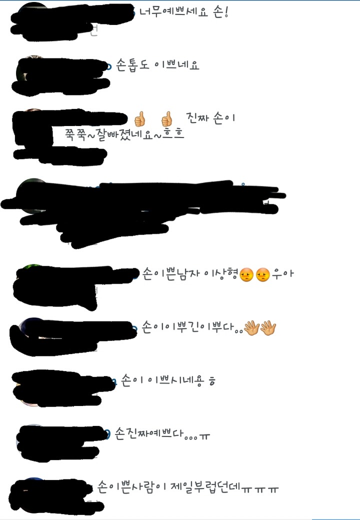 여자들이 은근 뻑이가는 남자 신체부위 | 인스티즈