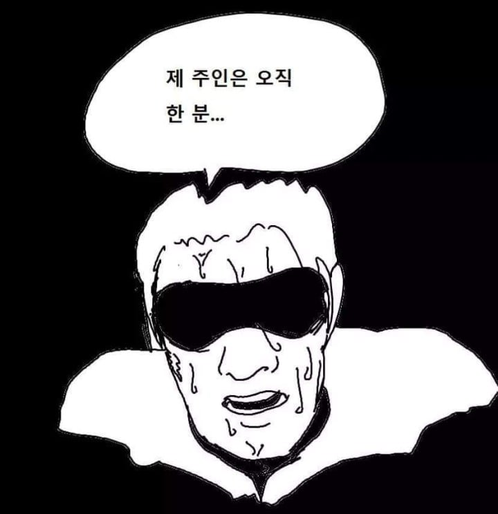 여자친구와 SM플레이하는만화 | 인스티즈