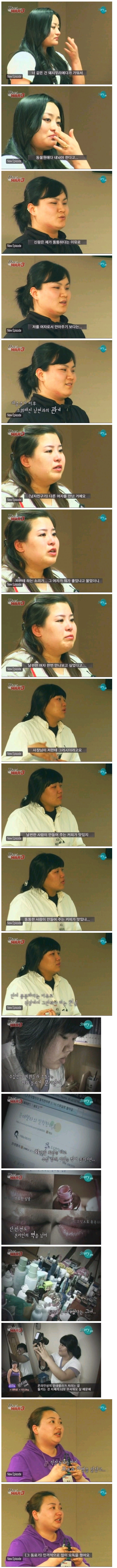 뚱뚱한 여자를 보는 남자들의 시선... | 인스티즈