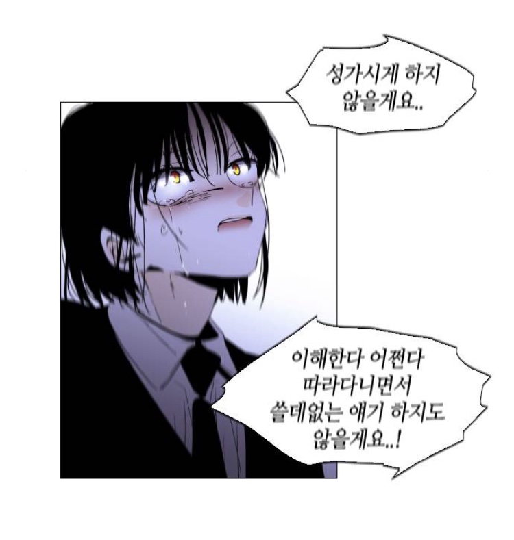[스압주의] 클래식 이즈 더 베스트 흑발남캐를 모아보자🖤 - 1 | 인스티즈