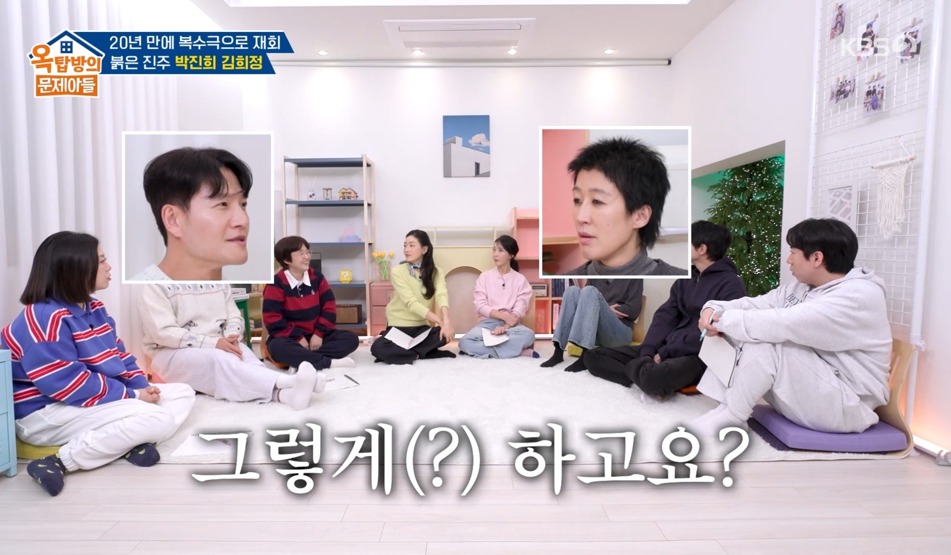 파격적인 헤어스타일때문에 계속 놀림받는 홍진경 ㅋㅋㅋㅋㅋㅋㅋㅋ | 인스티즈