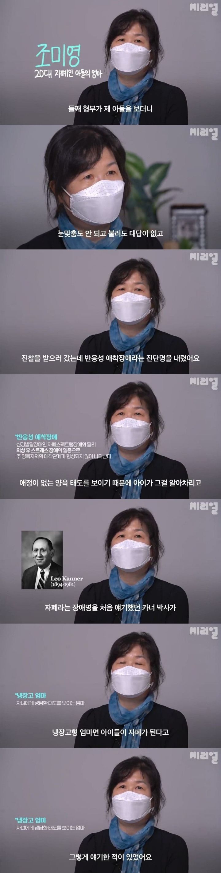 자폐 스펙트럼 장애를 겪거나 지켜본 사람들이 말하는 자폐증.JPG | 인스티즈