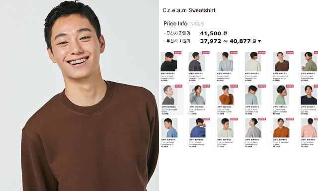 무신사 VIP가 쓰는 맨투맨 비교글 (드로우핏, 브렌슨, 로맨틱 파이어...) | 인스티즈