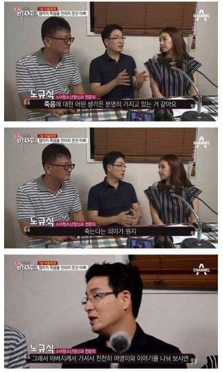 (눈물주의) 엄마의 죽음을 받아들이는 아이 (슬픔주의) | 인스티즈