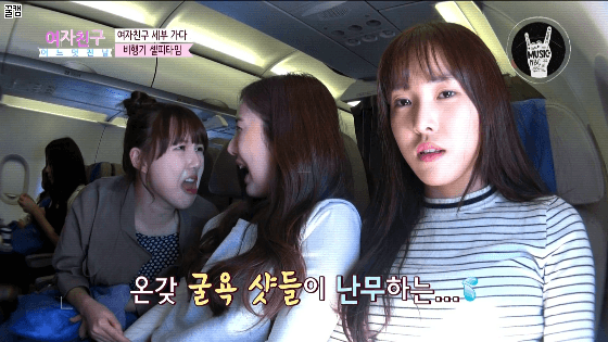 걸그룹 나쁜손.gif | 인스티즈