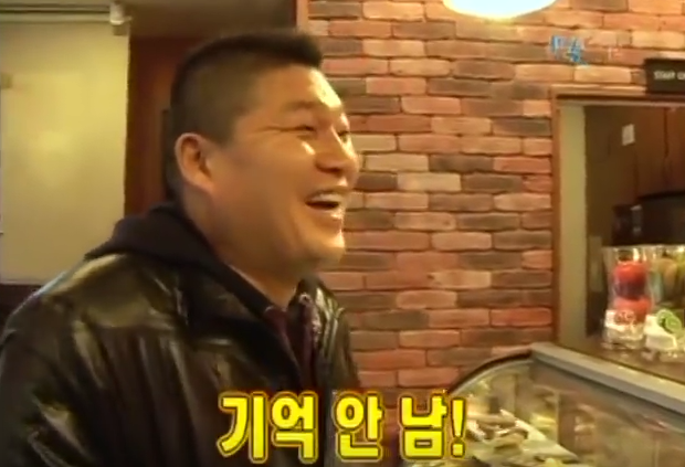 [1박2일] 강호동 커피 주문 레전드 | 인스티즈