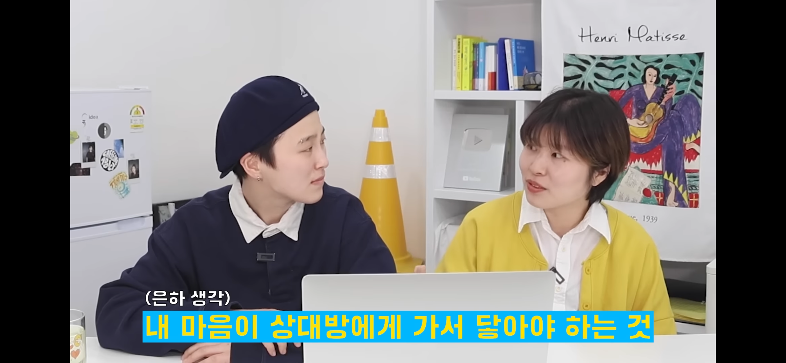 INFP의 "옷 멋지게 입기” 플러팅인가? | 인스티즈