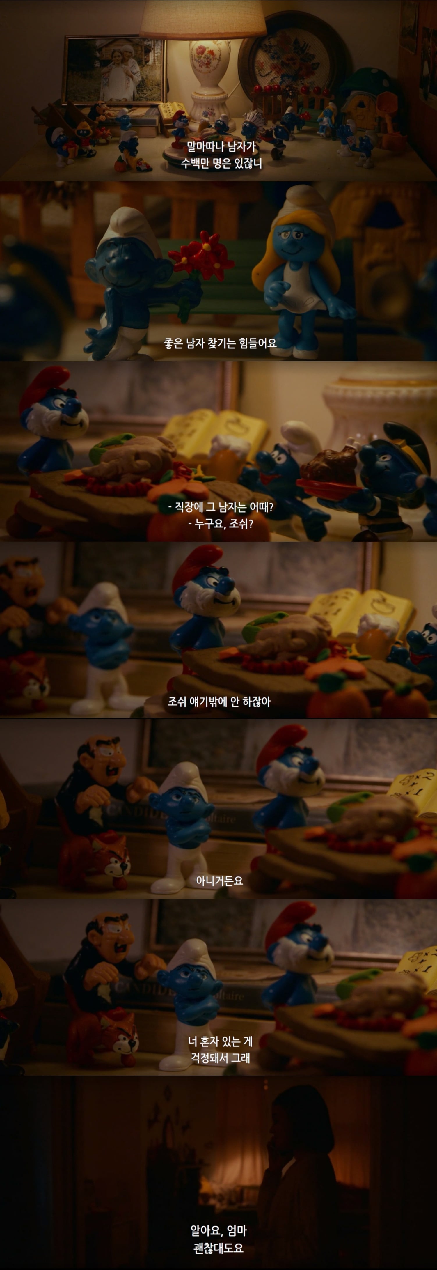 15금인데 섹텐 이래도 되나 싶은 혐관클리셰 로코 영화.jpgif | 인스티즈