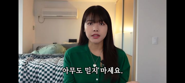 전세사기로 1억날린 유투버 오퀸 | 인스티즈