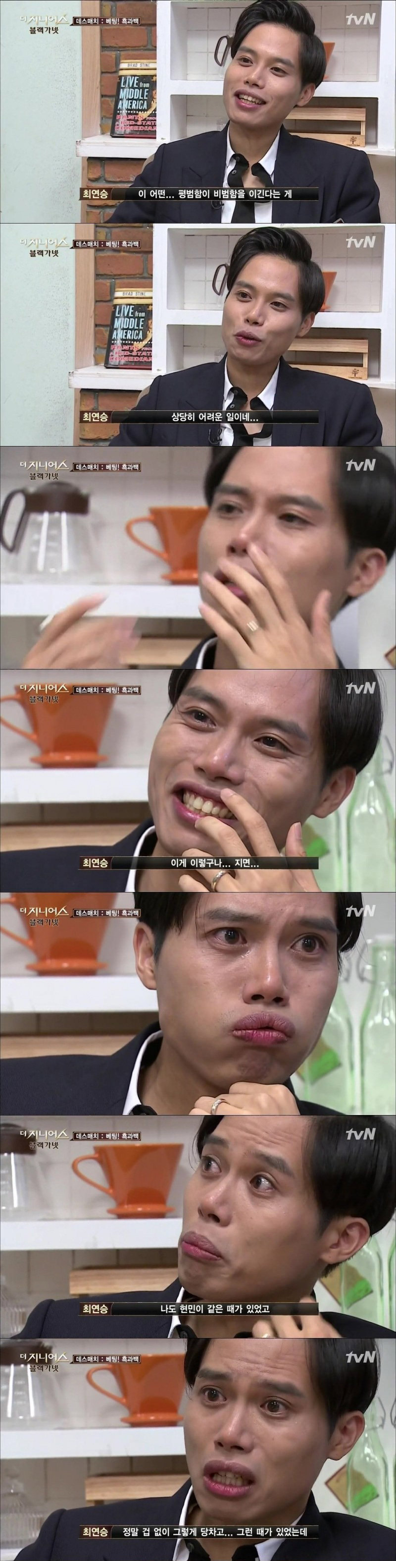 더 지니어스 레전드 탈락소감.jpg | 인스티즈