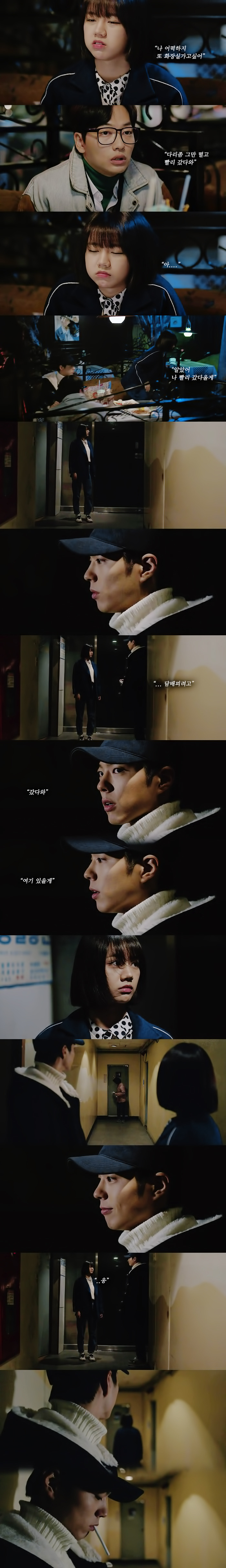 [응답하라1988] 최택&성덕선.gif (소움데 주의) | 인스티즈
