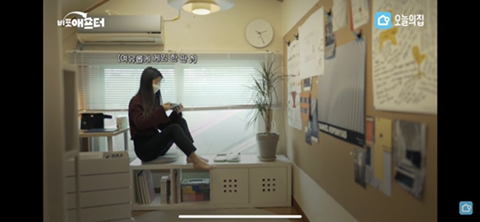 사생활 1도 없는 30년 묵은 다락방 꾸미기.jpg | 인스티즈