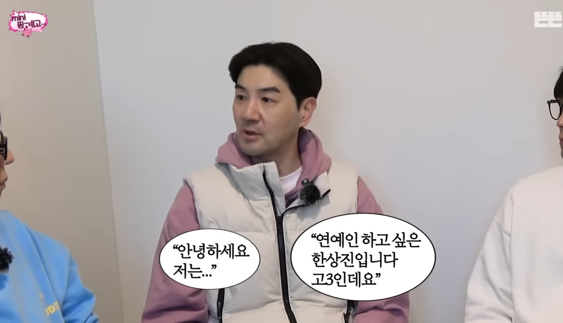 핑계고 올해 (2025) 진짜 재밌었던 편들 ㅋㅋㅋ | 인스티즈