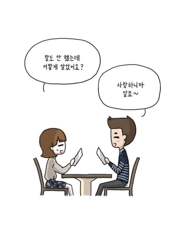 섬세한 남자친구랑 사귀면 벌어지는일 | 인스티즈