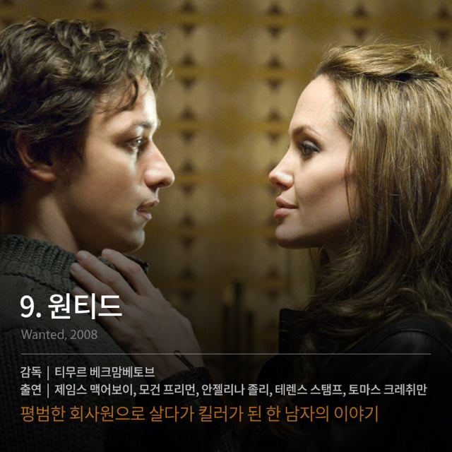 복수를 소재로 한 외국영화들 | 인스티즈