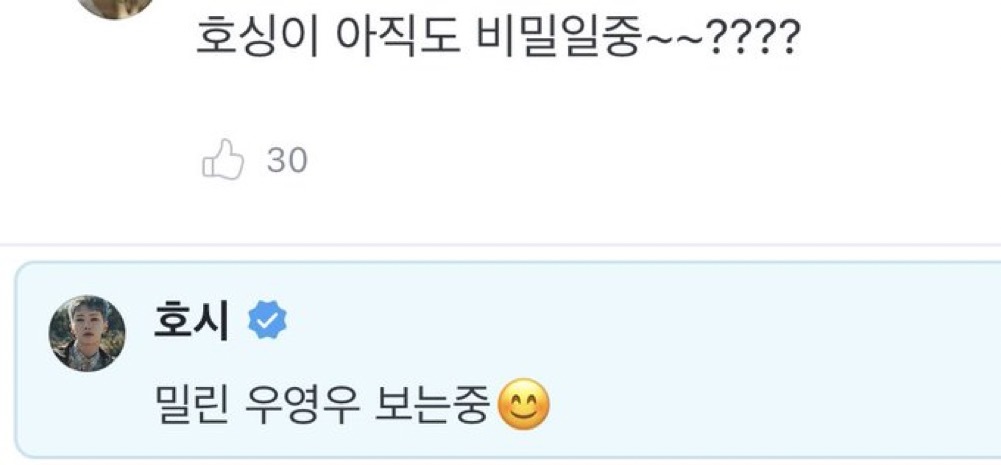 나만큼 우영우 과몰입한 연예인 모음집.twt | 인스티즈