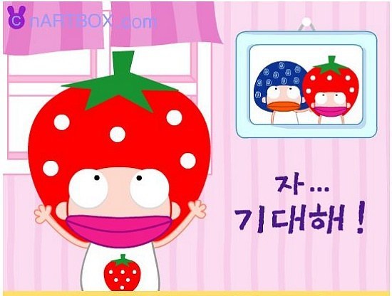2000년대 초등학생들 추억의 플래시게임들.. | 인스티즈