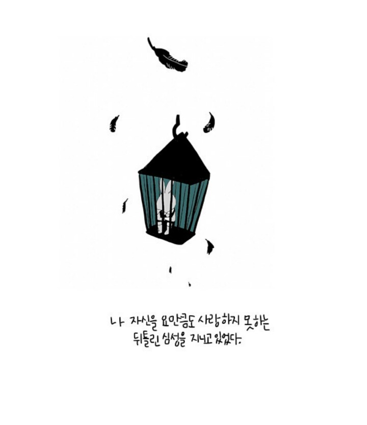 자존감 낮은사람이 친구와 깊은관계를 맺지못하는 이유 | 인스티즈