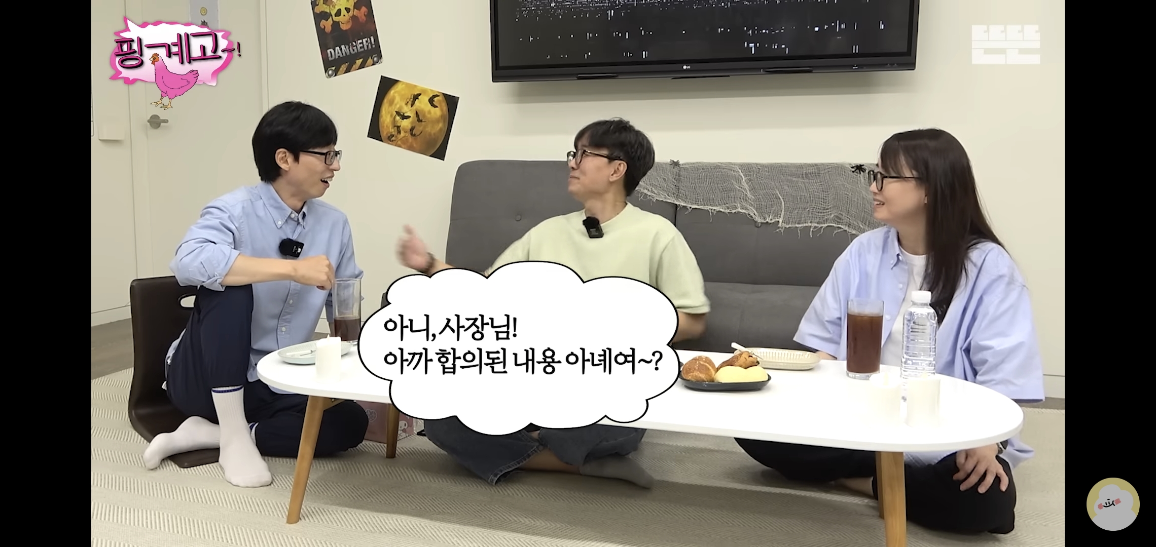 요즘 핑계고 재밌는 편 추천해 달라는 글 많이 보여서 쓰는 추천글.jpg | 인스티즈