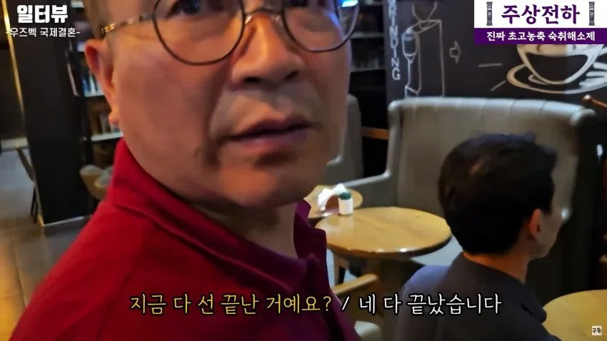 37세남 우즈벡 국제결혼 맞선 현장 .jpg | 인스티즈