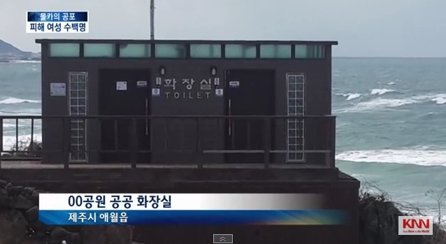 한국 여자들 안전용변 보는법 (화장실 몰카 피하기) | 인스티즈