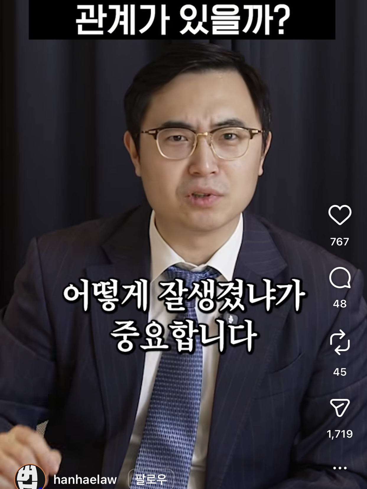 예쁘고 잘생긴 외모가 수사에 영향을 줄까? | 인스티즈