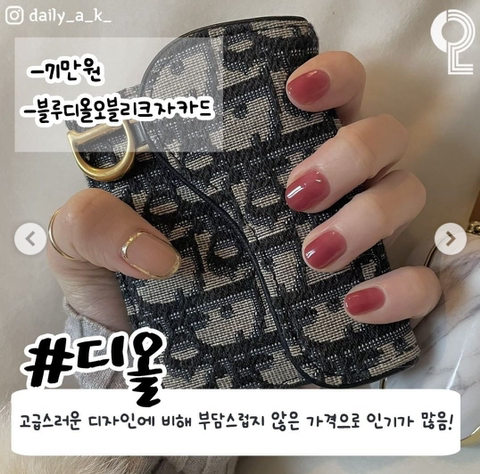 아니 인스타 진짜 20대 반지갑 추천 게시물에 올라온 반지갑들 다 명품지갑에 기본 50만원 이상... | 인스티즈