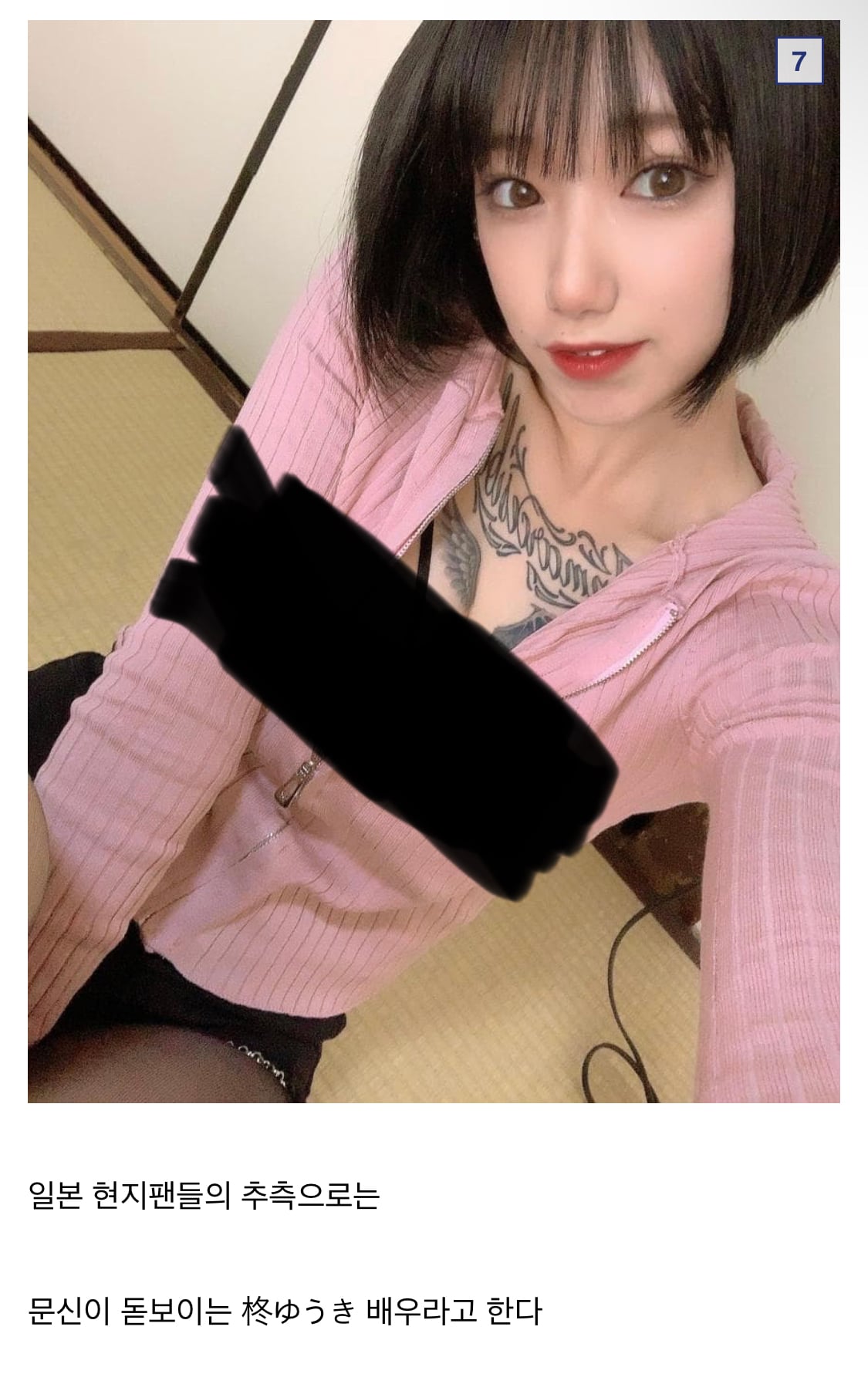 오늘 있었던 일본의 인기 밴드 보컬의 중대발표 | 인스티즈