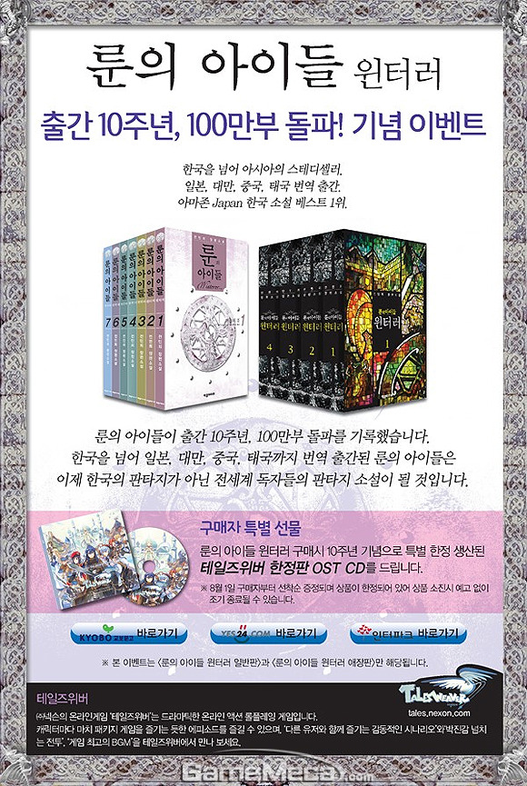 국내 최고의 판타지소설 작가 중 한 명 ㅠㅠㅠㅠㅠㅠ.jpg | 인스티즈