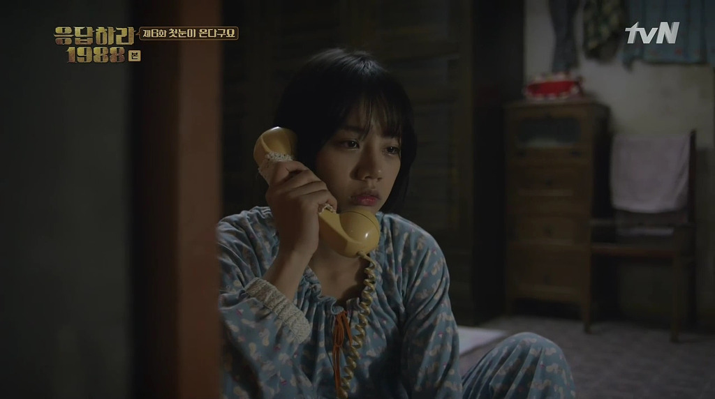 응답하라 1988 6화에 나온 노래들 | 인스티즈