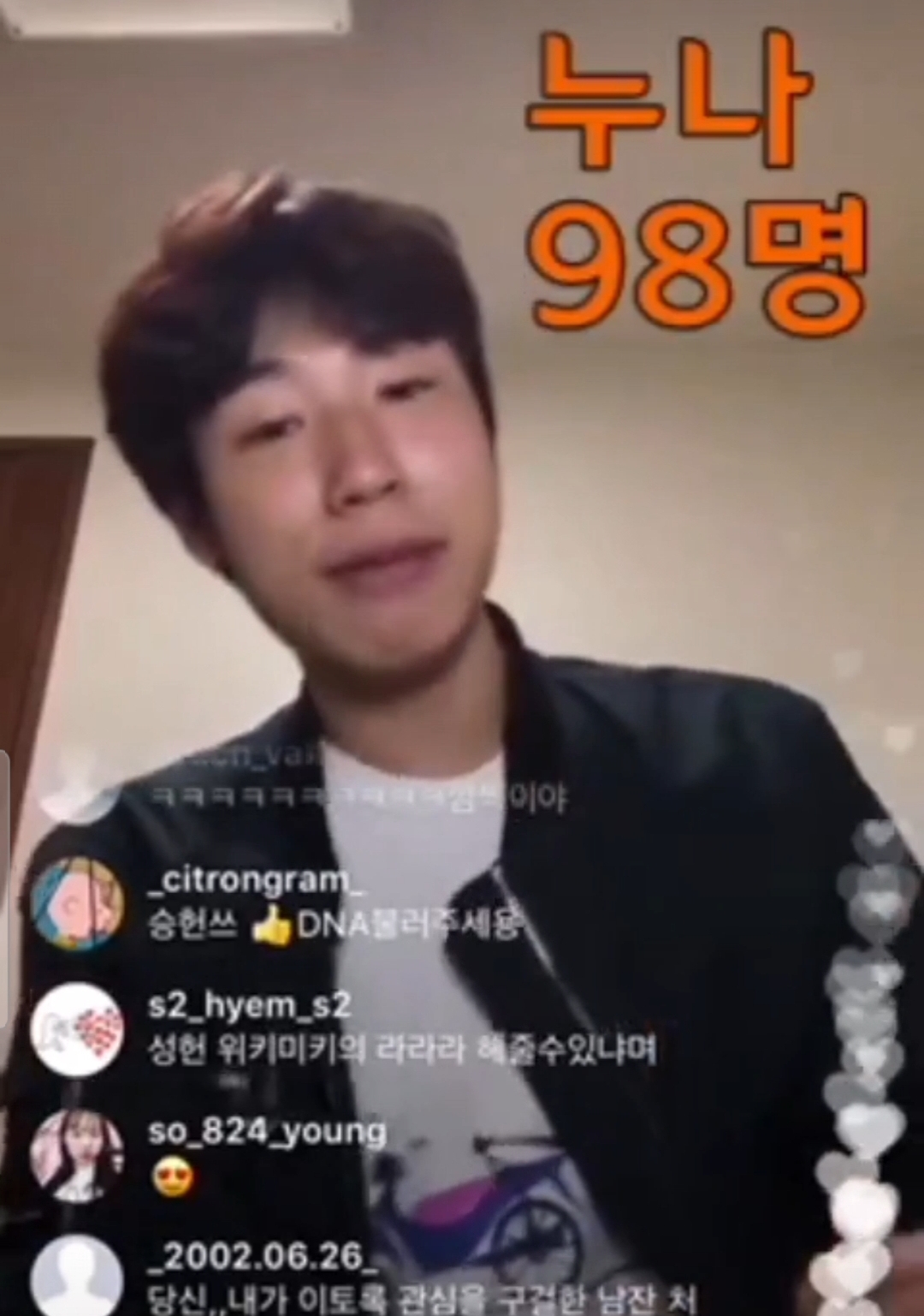 꽤 충격적인 승헌쓰 형제관계 | 인스티즈