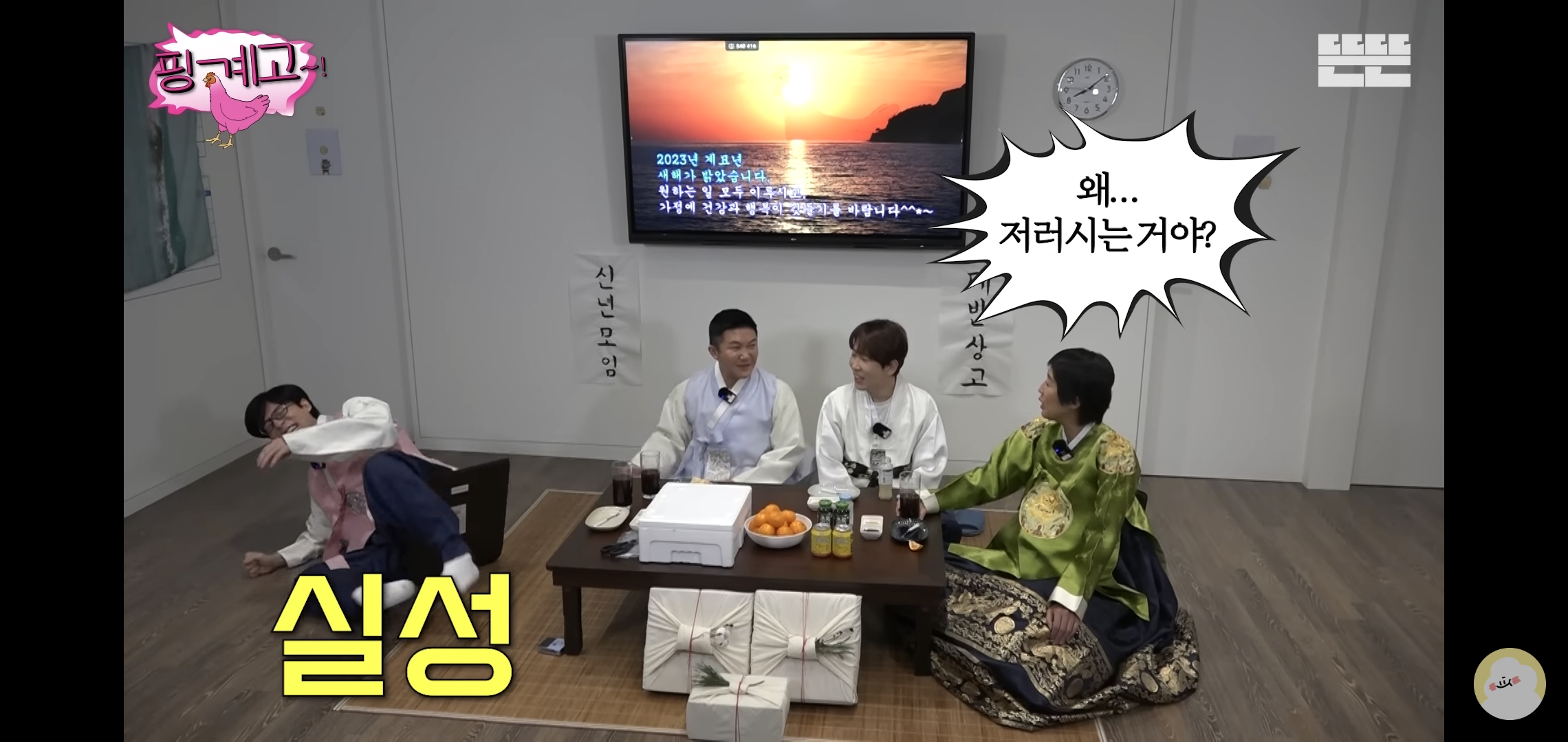 요즘 핑계고 재밌는 편 추천해 달라는 글 많이 보여서 쓰는 추천글.jpg | 인스티즈