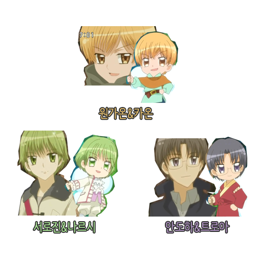 꿈빛 파티시엘 46화 : 할머니의 레시피 | 인스티즈