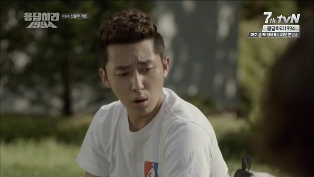 [응답하라1994] 자기야 문을 여는게 좋겠나 닫는게 좋겠나.jpg | 인스티즈