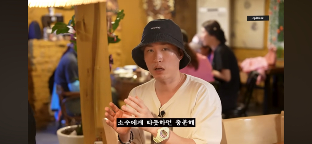타블로가 에픽하이 멤버들을 때린 가수 선배에게 한 말(인생 친구를 만드는 방법에 대한 조언) | 인스티즈